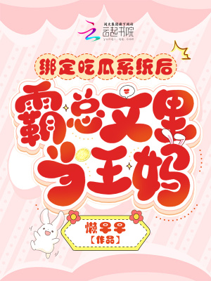 重生之都市仙尊