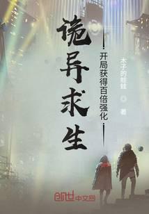 超级保安在都市（猛男诞生记）