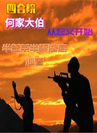 龙悦荷香