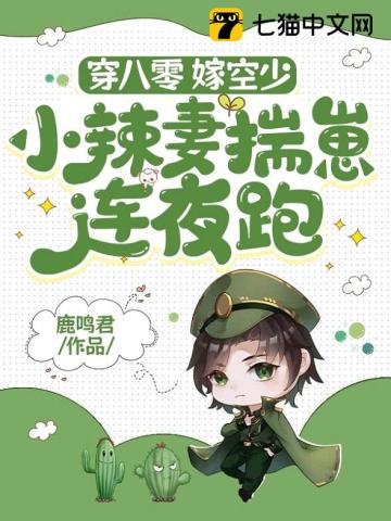 天南大陆