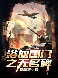 透视赘婿