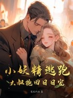 无敌仙尊混都市