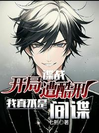 穿书后她成了万人迷