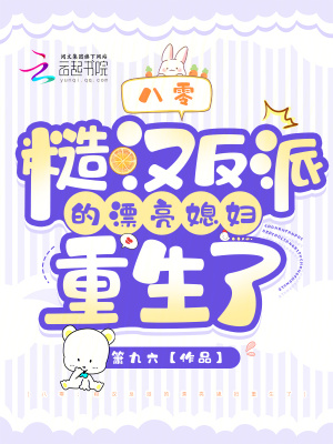 都市神眼仙尊