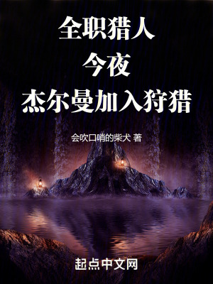 帝师丹婿