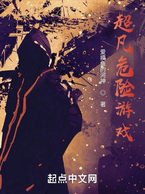 都市无敌仙尊