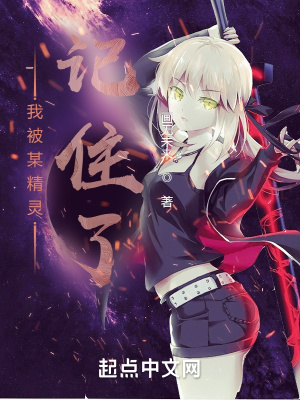 我的天赋是复活