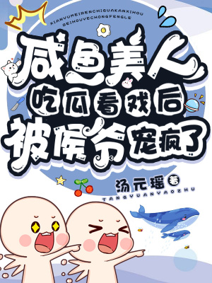 王牌小神医