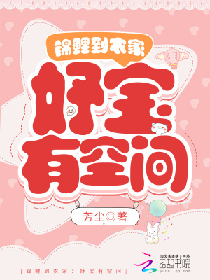 林凡苏雪儿