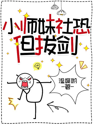 我在诸天为祖国事业添砖加瓦