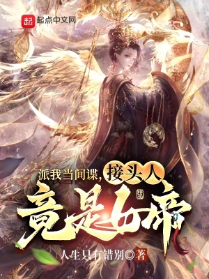 总裁的天价穷妻全文
