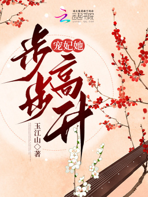 异世天才腹黑女帝