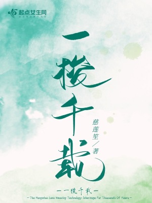 重生后我成了护夫狂魔