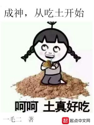 我儿有天帝之资