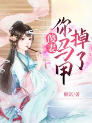都市医道龙神
