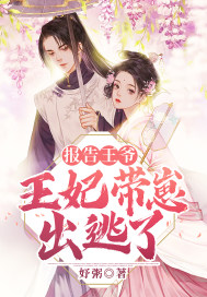 史上第一狂婿