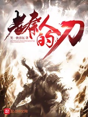 御兽大宗师：开局兽语精通
