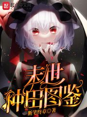 都市仙尊归来