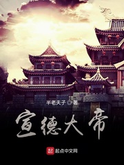 天符云仙