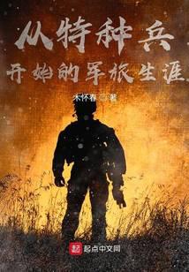 全民游戏：从丧尸末日开始挂机