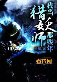腹黑帝少：前妻不准逃