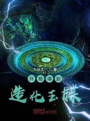 这真不是第四天灾