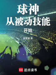 阿炳的诸天生活