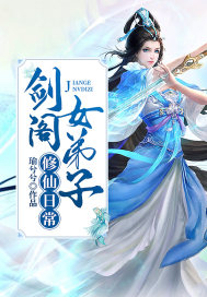 云海仙踪