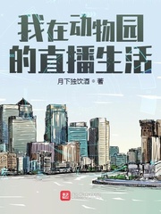 弱鸡穿越者的互助聊天群