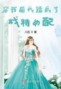 星界之尊