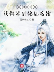 长安守夜人