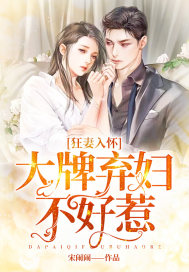 落榜后，神秘身份被校花曝光