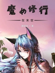 倾世王妃宠上天