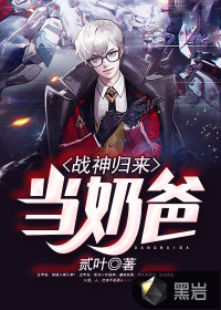 绝世狂医