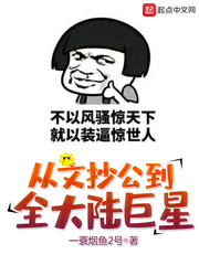白锦瑟墨肆年免费阅读完整版小说