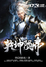 都市之仙尊纵横