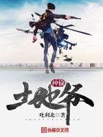 最强龙医