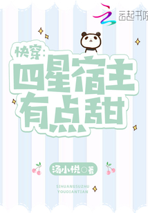 我的神医身份被总裁未婚妻曝光了