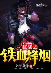 怪力美人她在娱乐圈封神