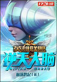 天降小妖要逆袭