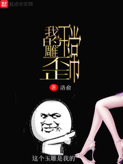全球卡牌：我打造神话天庭