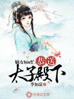 全能保安的同居女总裁陈扬苏晴