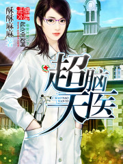退婚后大佬妈咪A爆全球苏南卿霍均曜