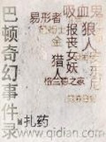 苏南卿霍均曜