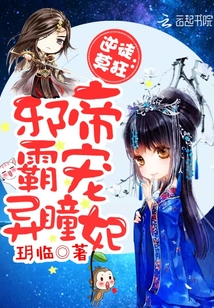 退婚后大佬她又美又飒苏南卿霍均曜