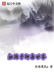 东京人不讲武德