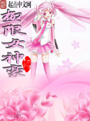 斗罗：我就是域外天魔