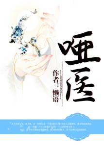 重生之都市仙尊