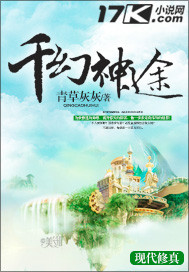 张凡小说全文免费阅读