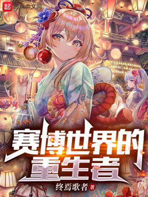 李邺裴三娘全文免费阅读完整版